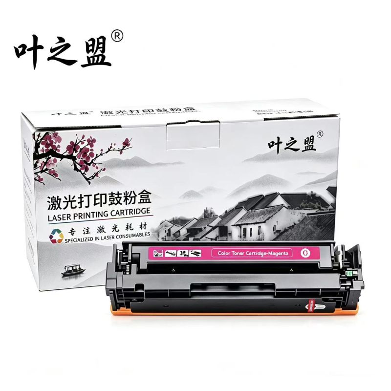 葉之盟  惠普W2223A硒鼓  紅色單只 適用惠普W2223A硒鼓222A碳粉3288dn 3288dw MFP 3388sdw 3388fdn 3388fdw打印機墨粉3303 3203粉盒 M
