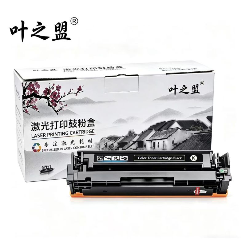 葉之盟  惠普W2220A硒鼓  黑色單只 適用惠普W2220A硒鼓222A碳粉3288dn 3288dw MFP 3388sdw 3388fdn 3388fdw打印機墨粉3303 3203粉盒 M