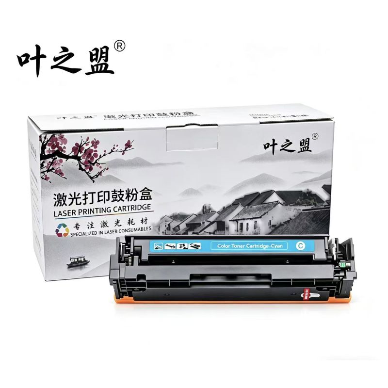 葉之盟  惠普W2221A硒鼓  藍色單只 適用惠普W2221A硒鼓222A碳粉3288dn 3288dw MFP 3388sdw 3388fdn 3388fdw打印機墨粉3303 3203粉盒 M