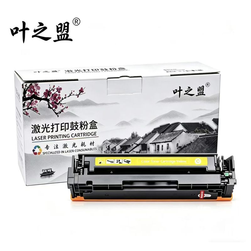 葉之盟  惠普W2222A硒鼓  黃色單只 適用惠普W2222A硒鼓222A碳粉3288dn 3288dw MFP 3388sdw 3388fdn 3388fdw打印機墨粉3303 3203粉盒 M