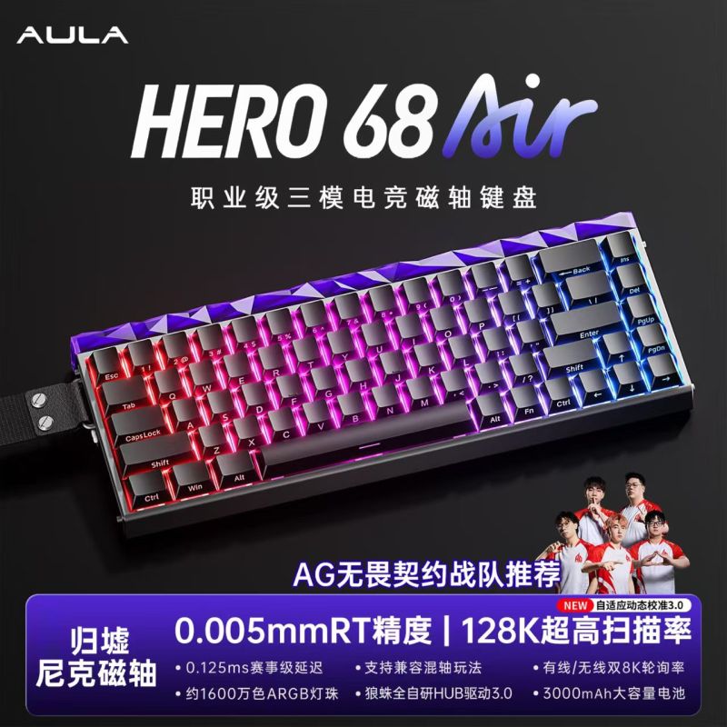 狼蛛一HERO68Air歸墟/黑色側(cè)刻/尼克磁軸/三模機(jī)械鍵盤 