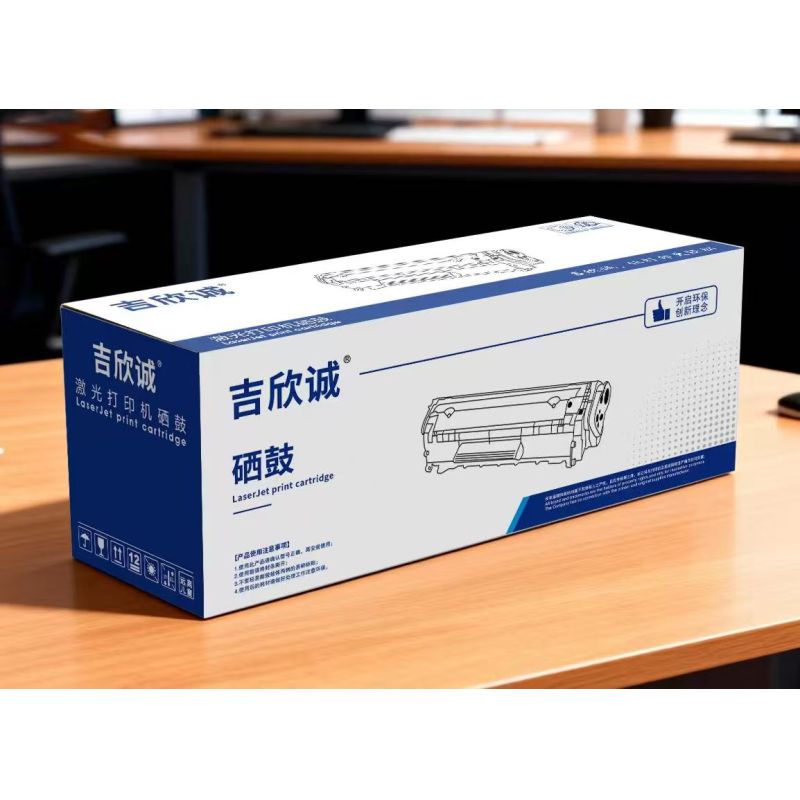 吉欣誠 兄弟TN2325/LT2451/M228/TNP65/T-3003C/T-3002K6TB(六通版自動(dòng)復(fù)位粉盒 易加粉 打印2600頁） 適用兄弟2260 7080 7180 7380 7480  7880聯(lián)想lj2405 2400 7605 7615 7400pro至像3070  柯美2600P 3000 東芝301D 光電通3010