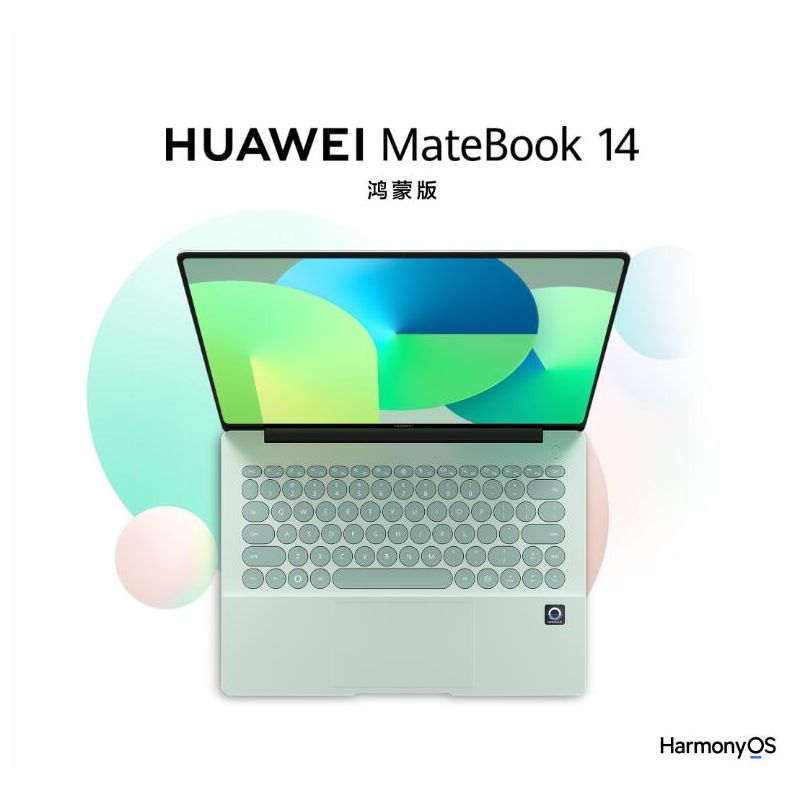 華為筆記本MateBook14 14.2英寸 原野綠 麒麟X90 32G 1T 集顯 標準版 圓鍵盤 鴻蒙6.1系統(tǒng) 筆記本電腦