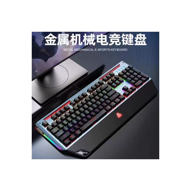 愛國心GK-809 有線競技游戲機械鍵盤 專業(yè)游戲芯片，多種炫彩背光，環(huán)保ABS面板，鋁合金面板，懸浮鍵帽設(shè)計，大手托水冷發(fā)光