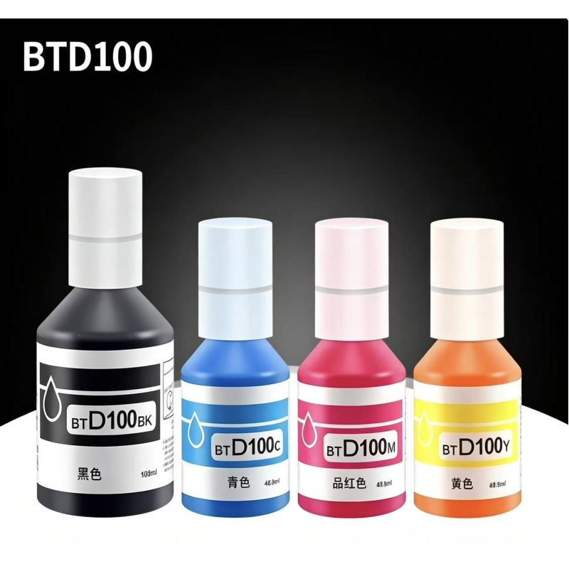 葉之盟 兄弟BTD100墨水 四色套裝 適用于 兄弟兄弟Brother打印機BTD100墨水 DCP T435W T436W T735DW T730DW T536DW T835DW T430dw 735 930 D100 墨水 M