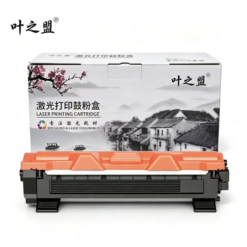葉之盟 聯(lián)想LT201粉盒 適用于聯(lián)想S1801/S2001/M2040/M1840/F2070/F2071粉盒LT201粉盒