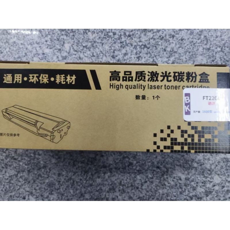 金嘉美 方正FT2201 硒鼓 黑色 適用機型：方正KM2202硒鼓FT2201硒鼓K2201硒鼓（永久芯片）