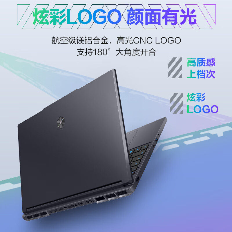 機械革命 極光X 16英寸 灰色 I9-14900HX 16G 1TSSD RTX5070-8G 2.5K 300HZ 500nits 筆記本電腦