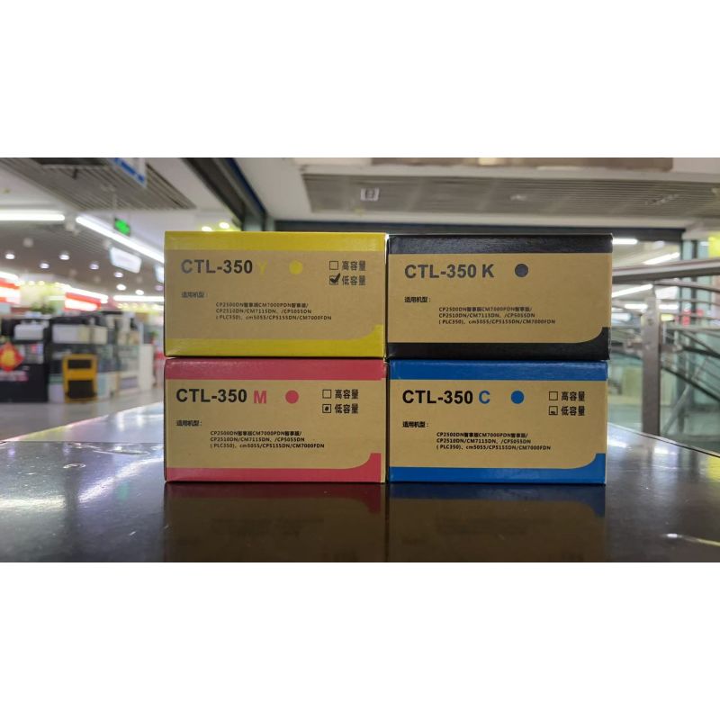 欣拓Pro 奔圖CTL350H粉盒四色套裝智享版高容（帶芯片 黑色打印8500頁 彩色藍黃紅打印5000頁*3） 適用奔圖5055DN粉盒 CP2510DN硒鼓 CM7115DN CP2500DN奔圖打印機墨盒 CTL350H粉盒四色套裝高容 奔圖CTL350大容量粉盒
