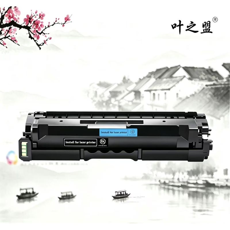 葉之盟  立思辰TD-7301-c硒鼓 含芯片  藍(lán)色單只 適用于；適用立思辰GA3730cdn硒鼓LANXUM HC5840粉盒GA7330cdn GB3731cdn打印機(jī)墨盒立思辰TD7301碳粉盒M