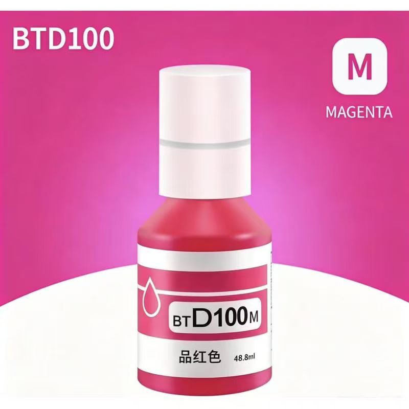 衡力智印 兄弟D100墨水 紅色單只 適用機型 ：兄弟T430/T436/T530/T830/T835/T930