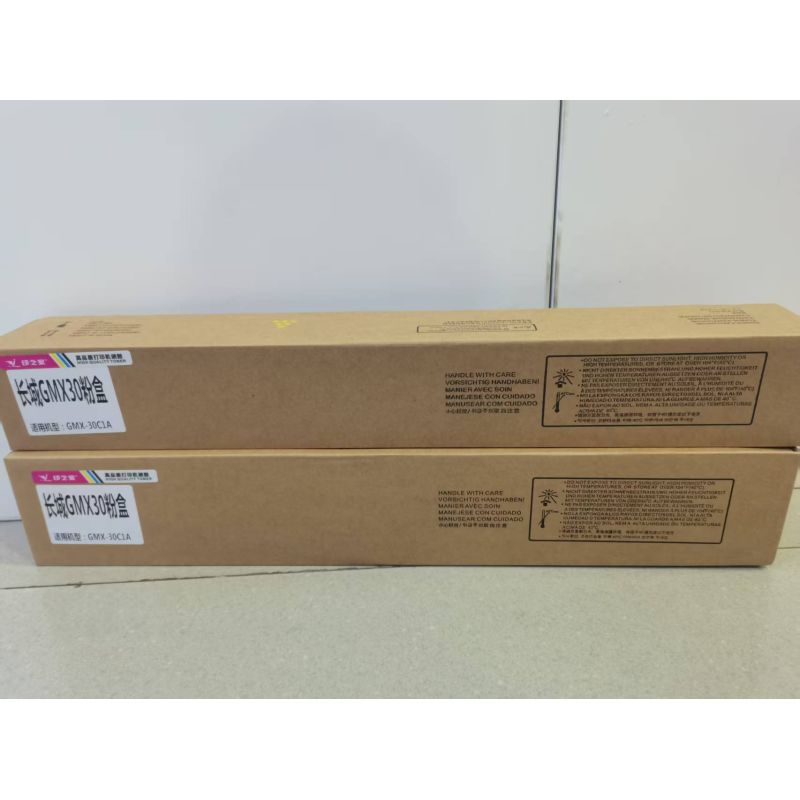 印之家  GMX-30CT-Y黃色粉盒帶芯片5%支持打印10000張 適用長城GMX-30CT墨粉盒長城GMX-30C1A粉盒Great Wall GMX-30C1A打印復(fù)合機碳粉盒GMX-30CT-BACAM