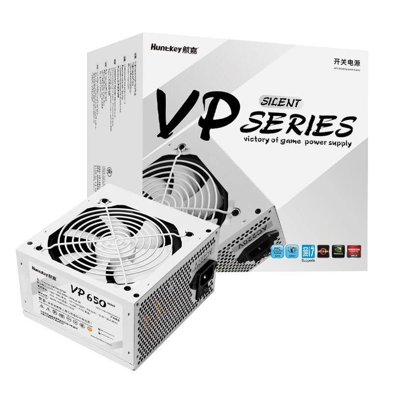 航嘉百盛VP650 白色  額定650W 直出 650W