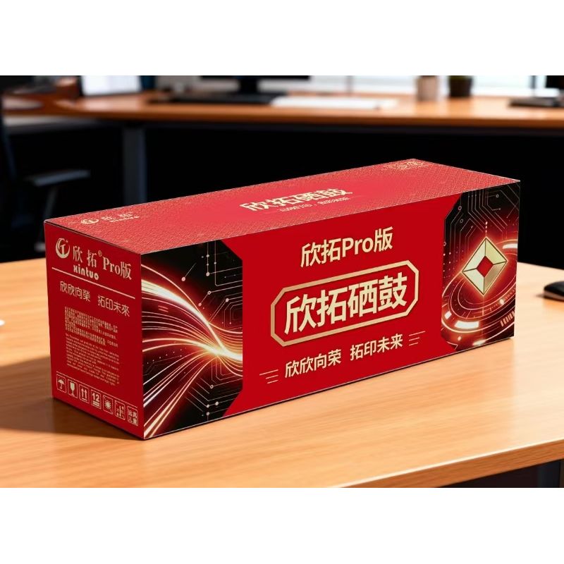 欣拓Pro 惠普CF247A硒鼓 黑色 （帶芯片  打印1500頁(yè)） 適用惠普HP47A  M30A  M30W M17A M17W M16A M16W M29A M29W激光打印機(jī)粉盒