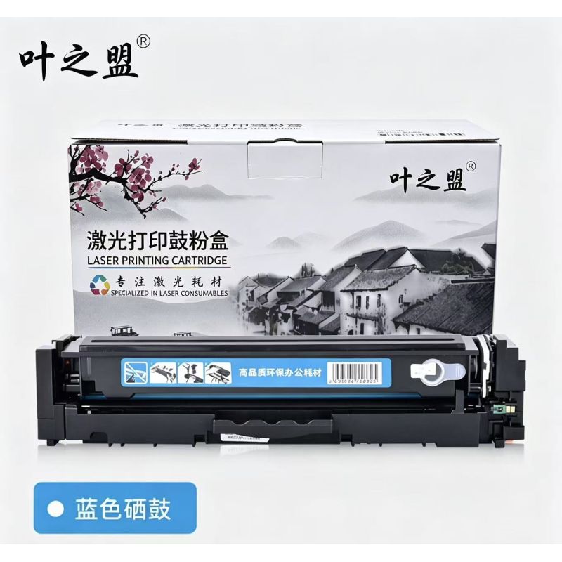 葉之盟 惠普416X硒鼓含芯片  藍(lán)色單只  (大容量) 適用于機(jī)型 HP Color LaserJet Pro MFP M479/M479dw/M454dn M454dw 打印機(jī)硒鼓/墨盒 M