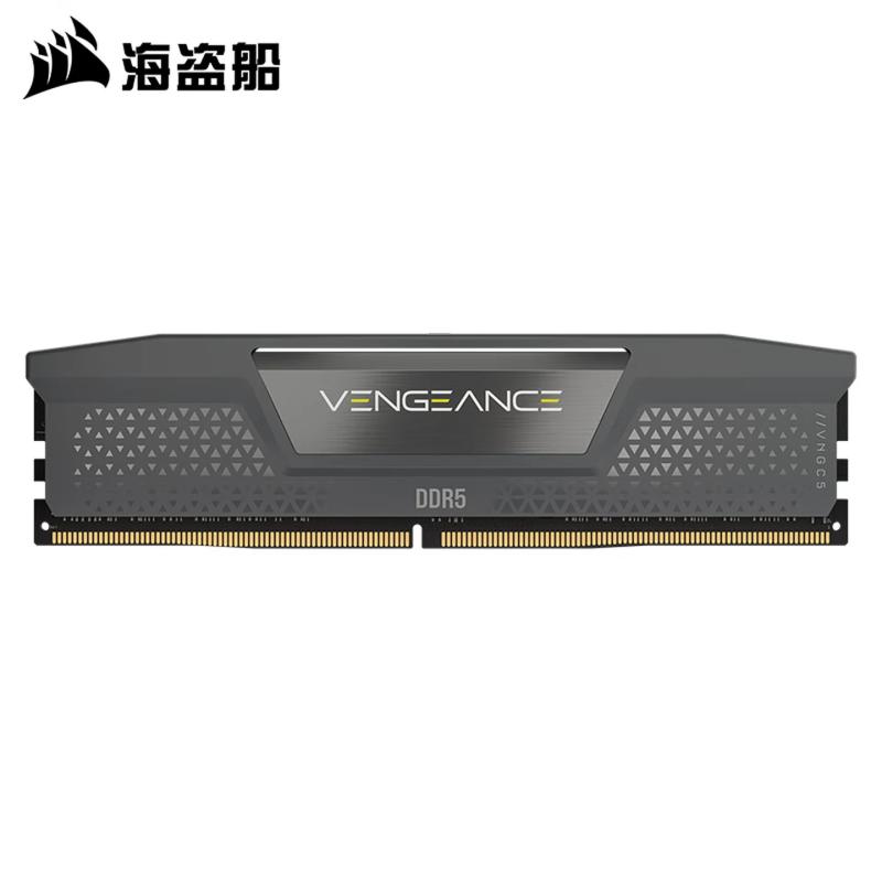 海盜船DDR5 復仇者 16G 6400 Z36 黑色臺式機內存