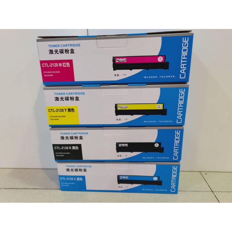 聲威 CTL-2128黑色硒鼓帶芯片5%支持打印1500張 適用奔圖CP2128DW/CM2128DW/CM2128ADW彩色激光打印機(jī)