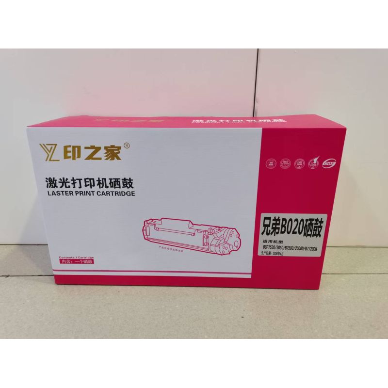 印之家 B020硒鼓（不含粉盒）5%支持打印12000張 適用兄弟DCP-B7530DN 7535DW 7520DW 7720DN 7700D 7500D  7578DW 7658dn 7638dn 2050DN 2000D 激光打印機