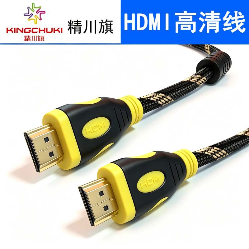 精川旗HDMI線黃黑網(wǎng) 5米 雙磁環(huán)編織網(wǎng)HDMI高清線 數(shù)字3D視頻線 筆記本電腦機(jī)頂盒連接電視投影儀顯示器數(shù)據(jù)連接線