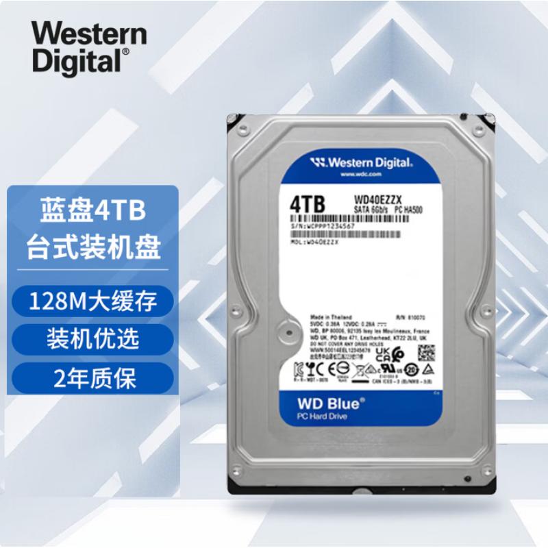 西部數(shù)據(jù)(WD) 藍盤 4TB 國行 SATA6Gb/s 5400轉(zhuǎn)128M CMR垂直 臺式機硬盤(WD40EZZX)