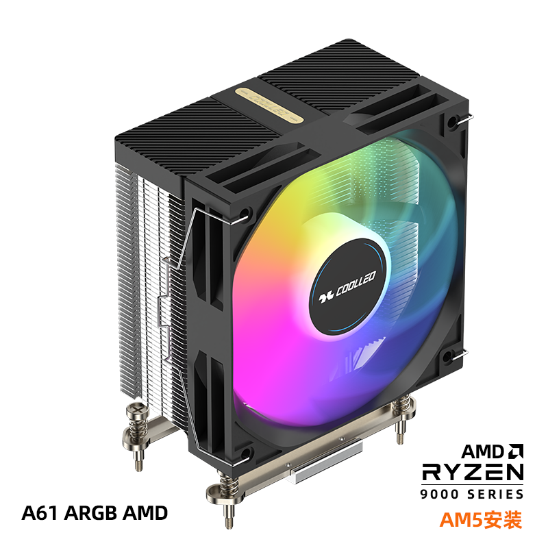 酷里奧 A61 AMD 黑色ARGB 6熱管單塔熱管直觸CPU散熱器 僅支持AMD AM4/AM5 機(jī)箱散熱器散熱器限高≥152mm