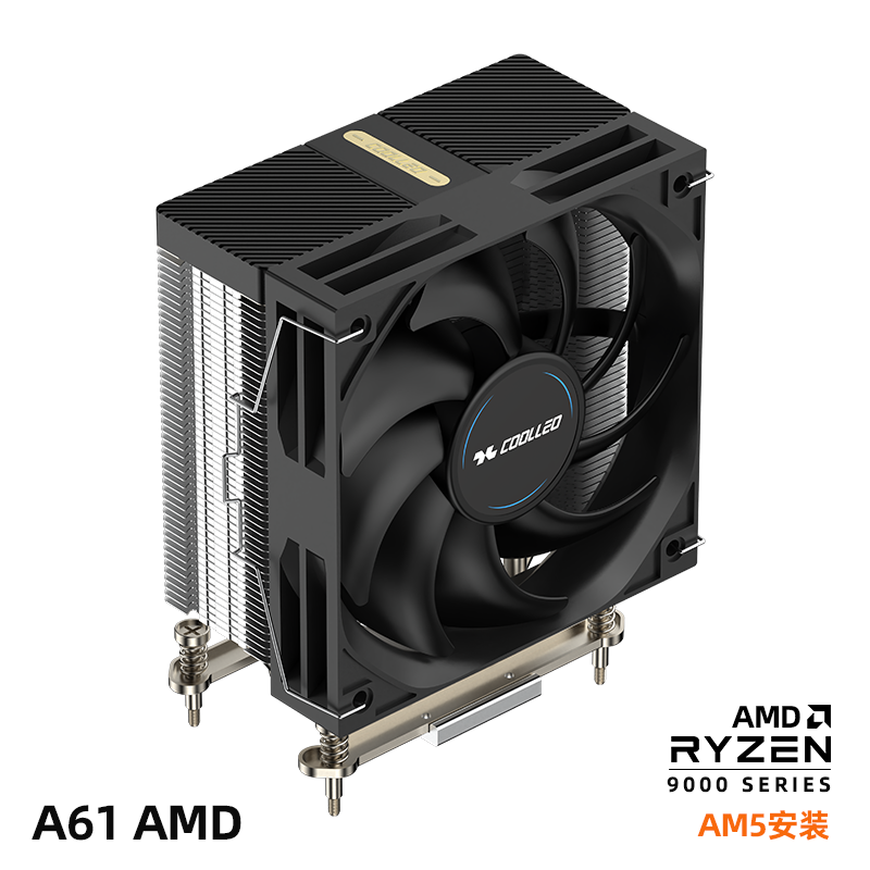 酷里奧 A61 AMD 黑色無光 6熱管單塔熱管直觸CPU散熱器 僅支持AMD AM4/AM5 機(jī)箱散熱器散熱器限高≥152mm