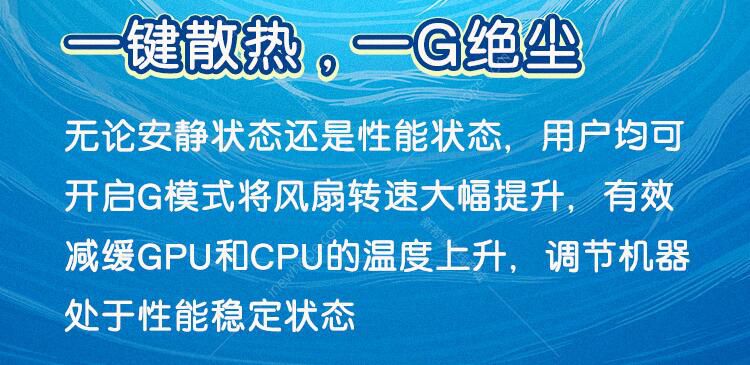 2020款G5-BL-13.jpg