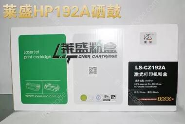 1588042432138299.jpg 萊盛HCFP192A硒鼓-1.jpg