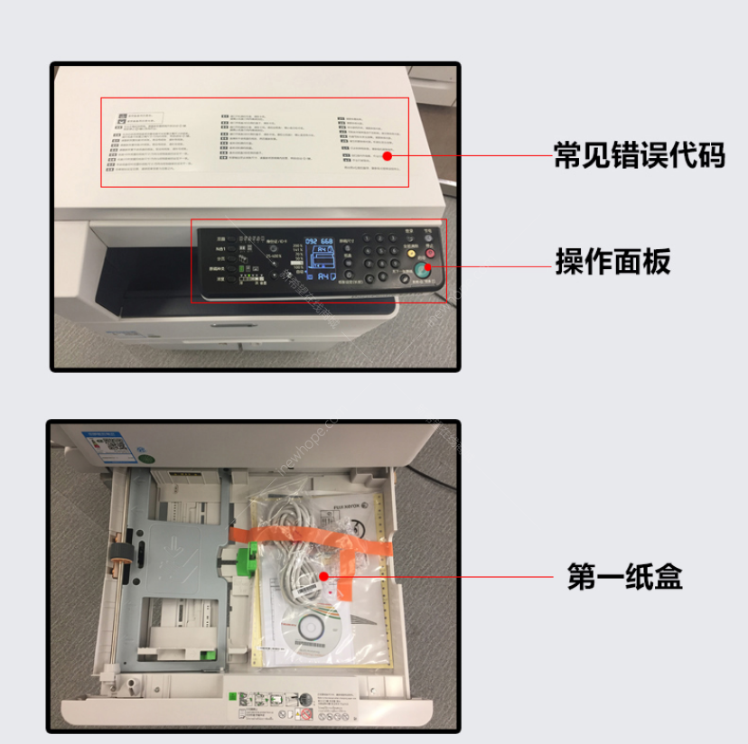 微信截圖_20200708164004.png