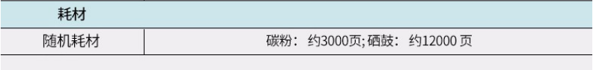 微信截圖_20200708163142.png