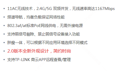 QQ截圖20200908113236.png