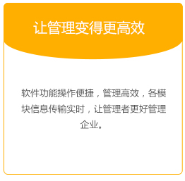 產(chǎn)品效益（烘焙）_03(2).jpg