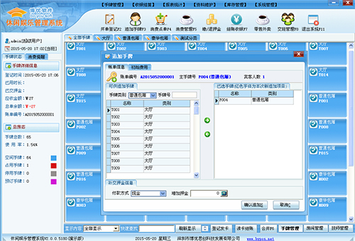 休閑娛樂(lè)1.jpg