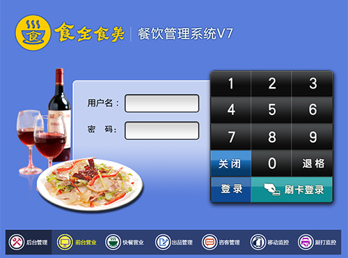 登錄.jpg