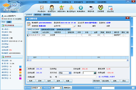 茶樓2(1).jpg
