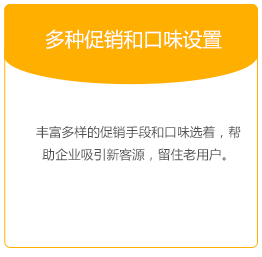 產(chǎn)品效益（烘焙）_09.gif