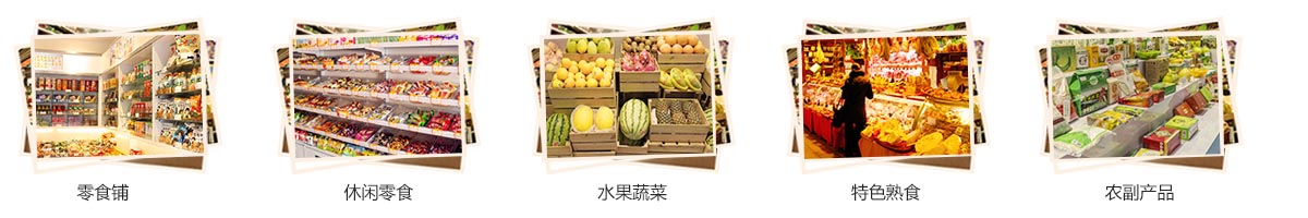 適用范圍圖片專賣店(1).jpg