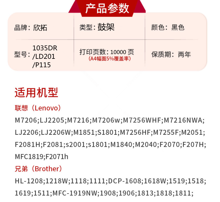 微信圖片_20210324111237.png