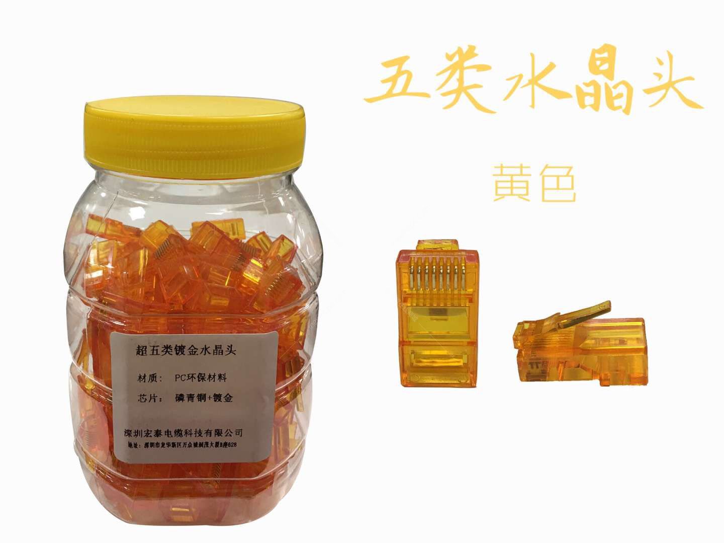 黃色.jpg