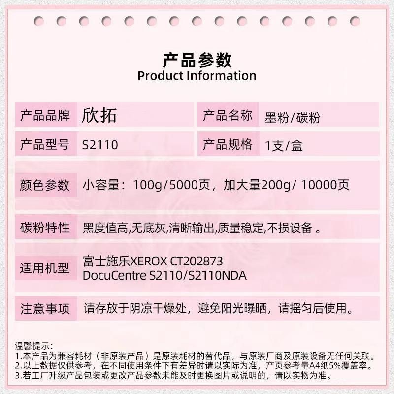 微信圖片_20210317140803.jpg