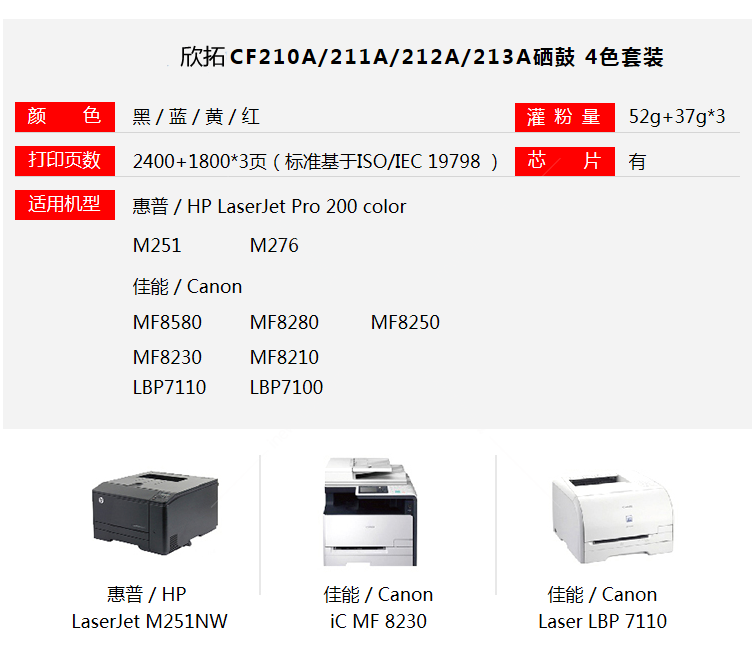 CF210.png