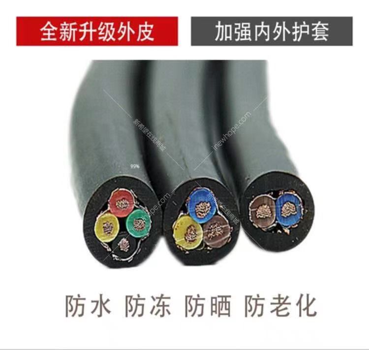 電源線通用4.jpg