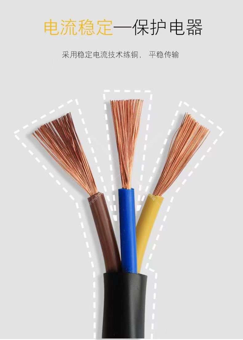 3芯電源線3.jpg