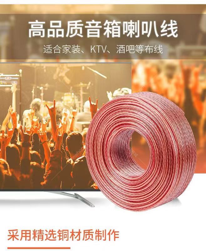 音響主圖.jpg