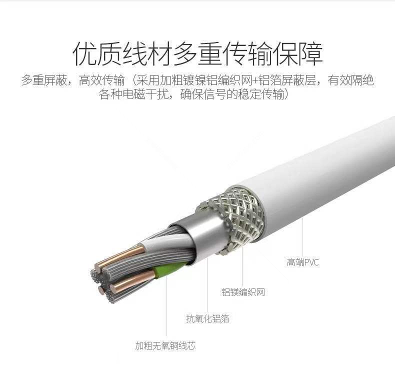 通用線圖片.jpg