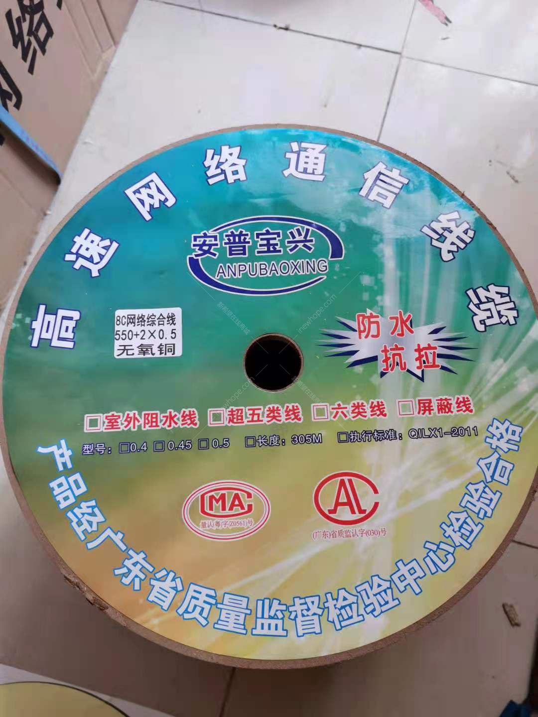 8芯 550+2+0.5無氧銅.jpg