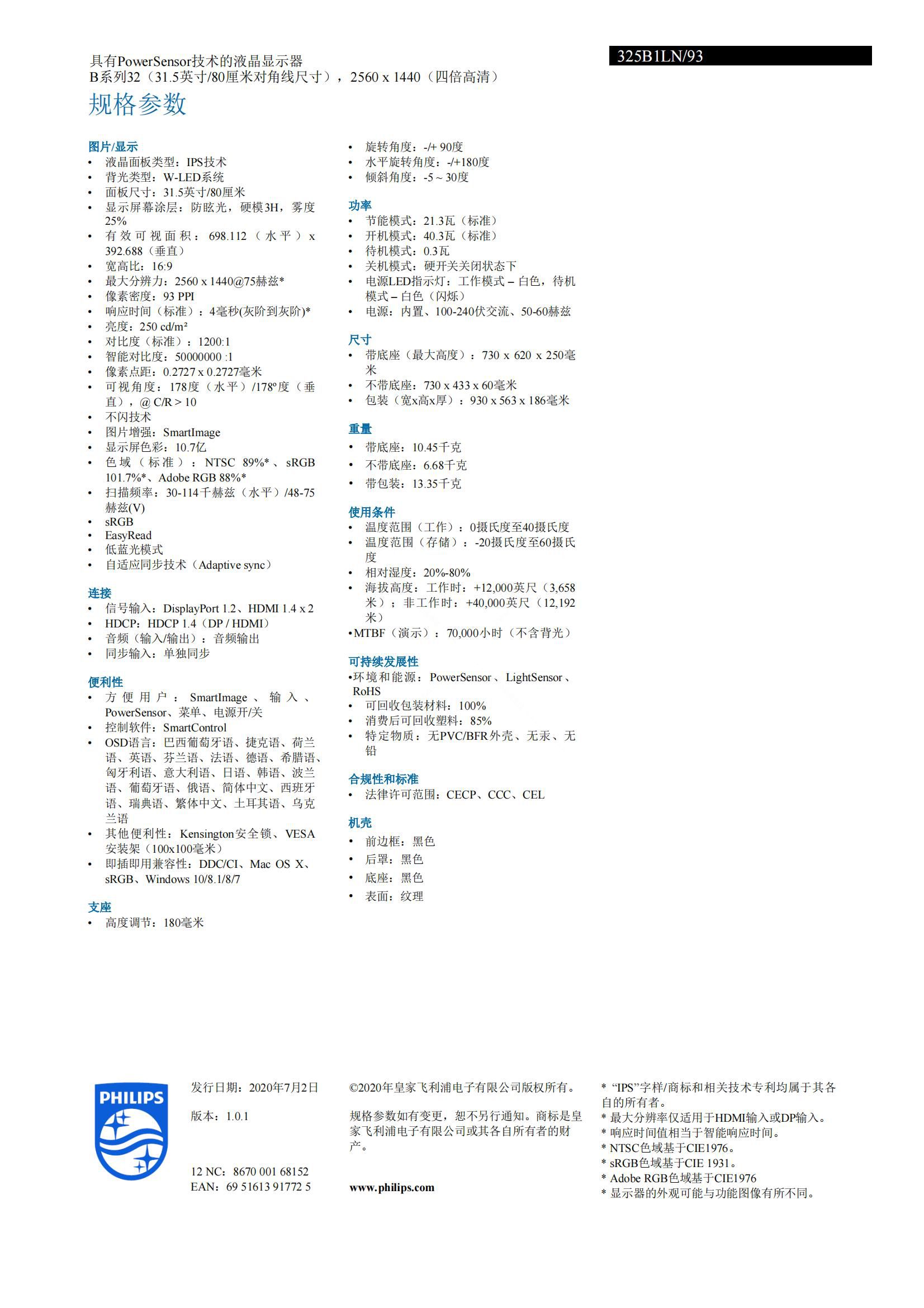 325B1LN_ＣＮ_02.jpg