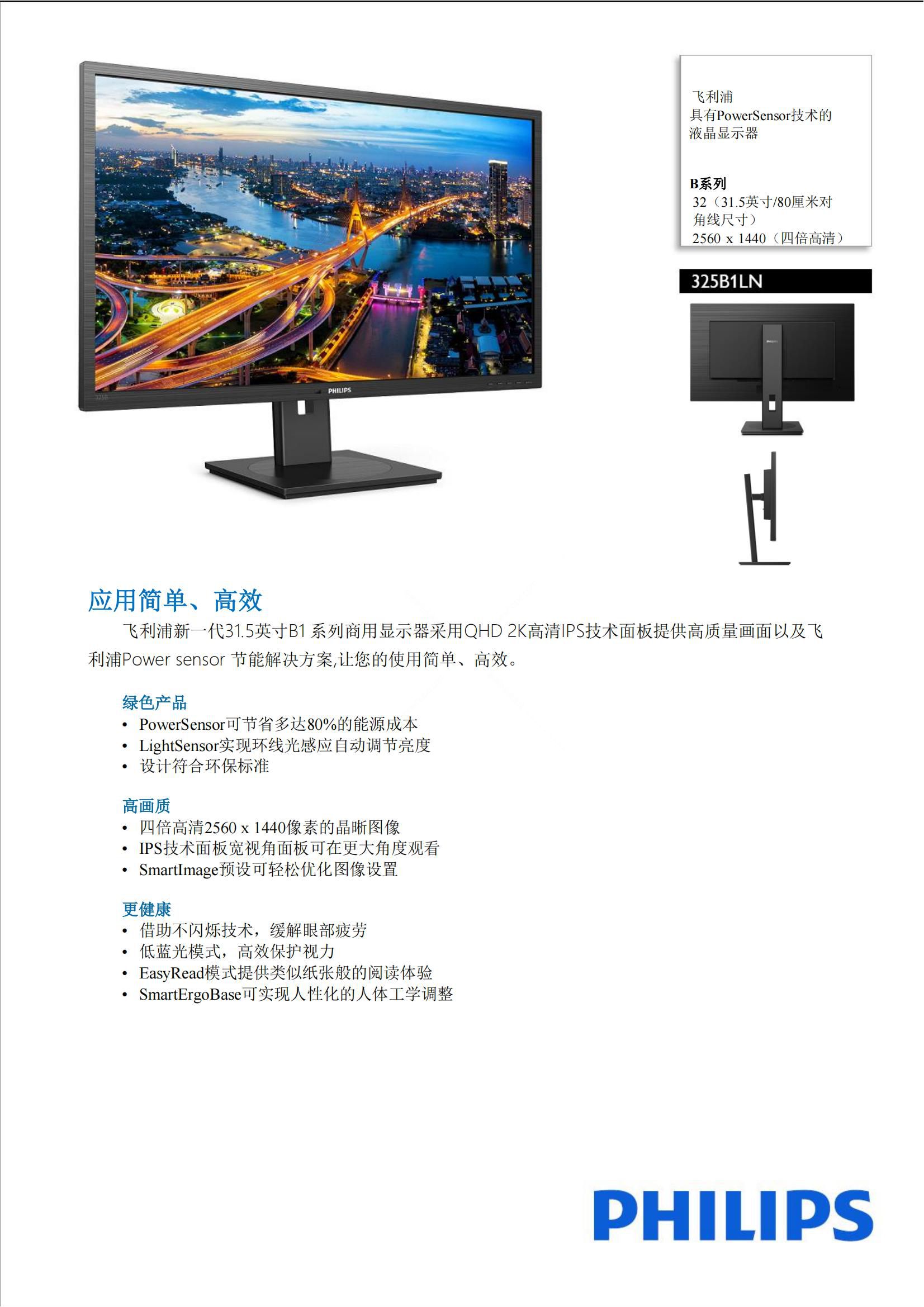 325B1LN_ＣＮ_00.jpg
