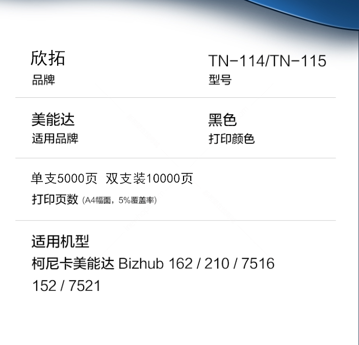 微信圖片_20210825200747.png