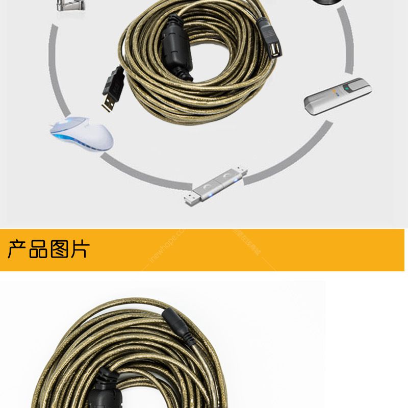 USB延長(zhǎng)器描述2.jpg